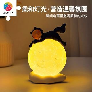 七夕表白封神！3D-JP几米灯光球拼图，把浪漫焊在细节里✨