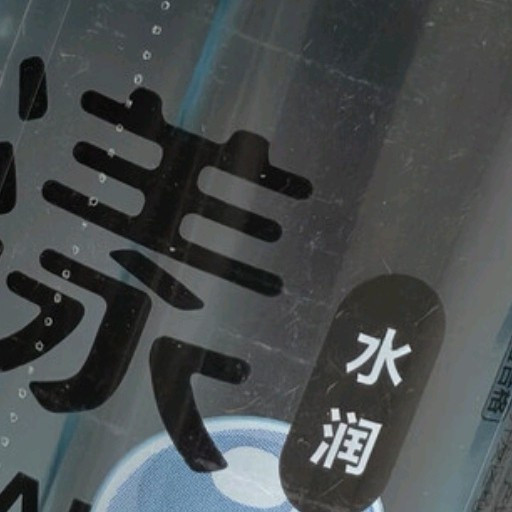 第六感400ml润滑液：清爽持久