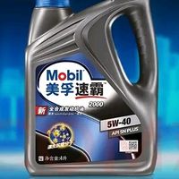 城市通勤与高速路段实测表现