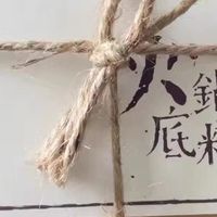 三生川牛油火锅底料：一口穿越回川渝街巷的烟火气