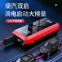 双11囤的“行车安全感”:先科应急启动电源,不止是备用工具