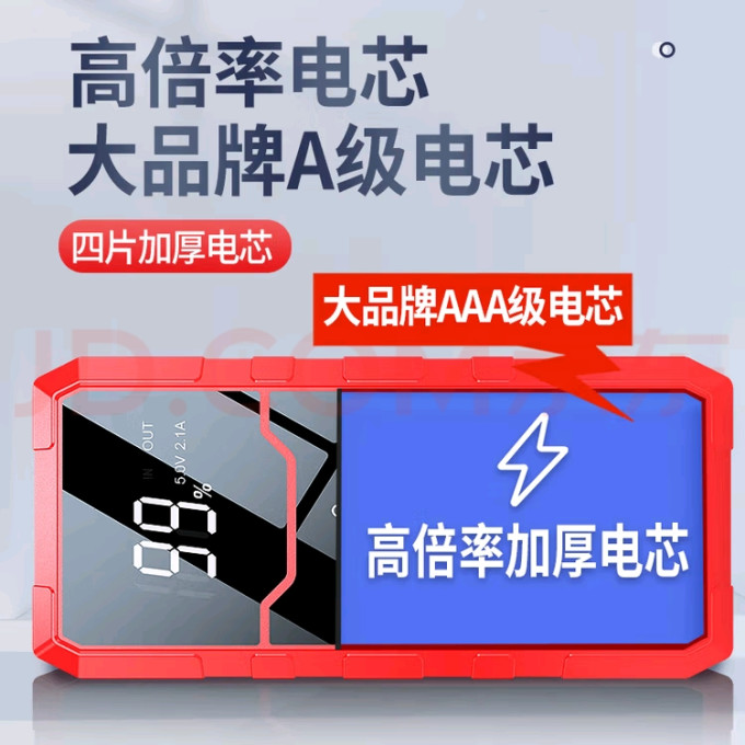 先科车载电器