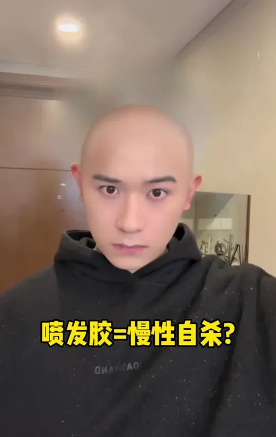 发胶就得选定型持久还呵护头发的！出门一整天发型纹丝不乱！#理然黑金发胶#定型喷雾#消费券用券好物