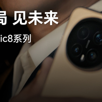 旗舰手机性能对比，2025年谁更胜一筹