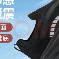 京东京造Air Foam一脚蹬夏季通勤优选