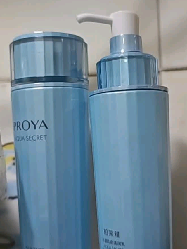 珀莱雅【全新升级】水漾肌密水乳洁面3件套补水舒缓护肤品套装