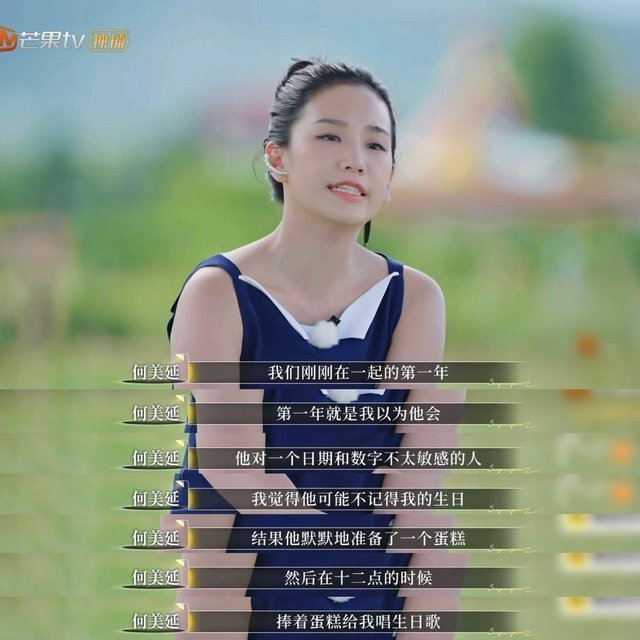 #papi酱一句话戳破何美延的自我感动# papi酱这次真的说到点子上了！富养女儿哪是堆物质啊，明明是给她足够的底气，让她见过世面后不轻易被这点小恩小惠绊住脚！这根本不是什么高高在上，是直接把格局打开