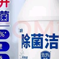 大容量洁厕液，清洁耐用无忧