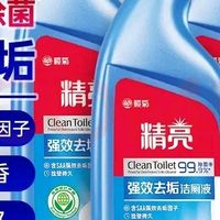 家庭清洁优选：榄菊洁厕灵体验