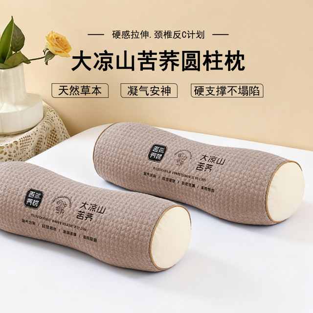 🔥颈椎反弓星人狂喜！这个大凉山苦荞枕我能用到老！​