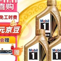 金美孚0W-40 SP：长效稳定全面防护