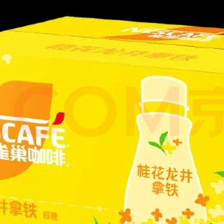 雀巢桂花龙井咖啡：茶咖融合新体验