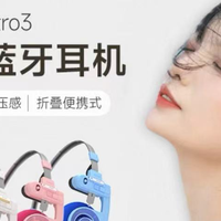 终于找到眼镜党也能戴的头戴式耳机啦！