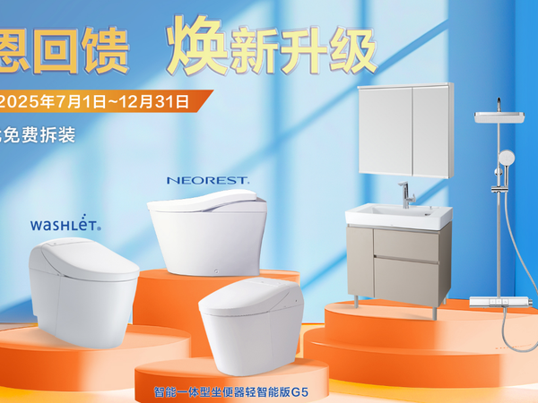 卫生间装修，有哪些必须知道的避坑常识？