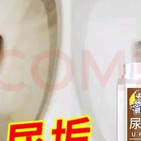 夏阳2500ml尿碱溶解剂：大容量耐用