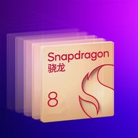 高通骁龙8 Gen5本月底亮相：一加全球首发