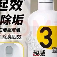 洁厕泡泡500ml*2组合装，清洁力强