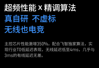 飞智黑武士5Pro发售，你真的有必要更换吗？