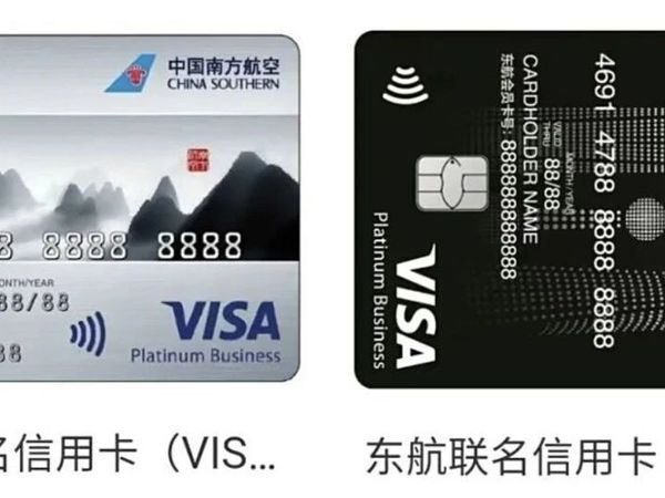 突然发现农行Visa卡返现能达到8.65%（理想条件）