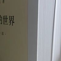 路遥《平凡的世界》全三册双十一必囤