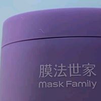 双11挖到懒人清洁宝！膜法世家紫草泥膜，敷完脸嫩到掐水