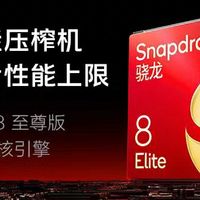 iQOO 15：全能性能旗舰发布