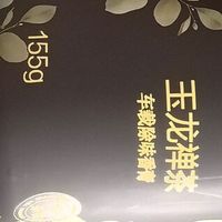 网易严选车载香膏：茶香入车的双重体验