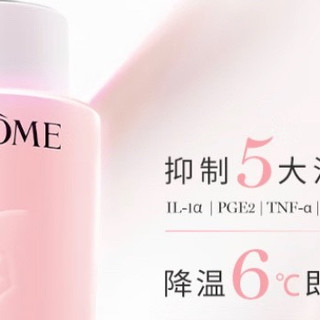 双11护肤必囤：兰蔻大粉水400ml，解锁水光肌的魔法钥匙。