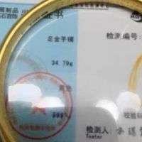 黄金税收新政对个人买金的影响分析