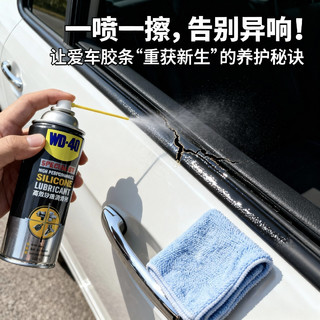 天窗异响、升降卡顿?别急着去4S店!这“橡胶回春术”我按头安利