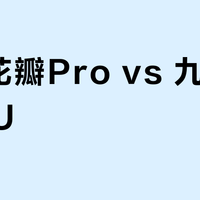 美的花瓣Pro vs 九阳40N1U？38位用户实测后，答案出乎意料
