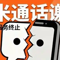 从米聊到停服 15 年：小米为啥干不过微信？