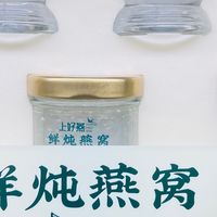 雨林珍馈 礼赞臻养——Member's Mark山姆上好燕鲜炖燕窝礼盒品鉴