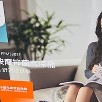 云端足浴悦享轻奢，飞利浦高端恒温足浴盆，解锁居家养生新境界！