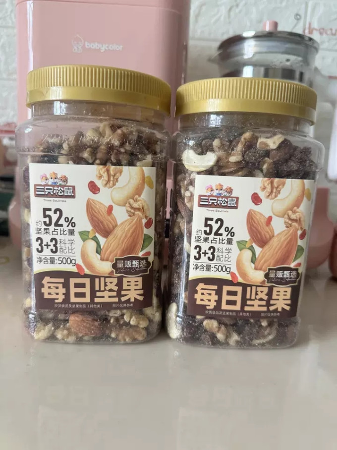 三只松鼠坚果炒货