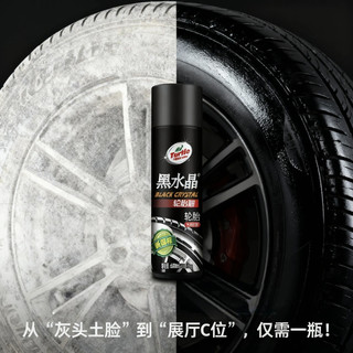 轮胎黯淡无光拉低颜值？这款“懒人神器”，一喷一亮，效果持久！
