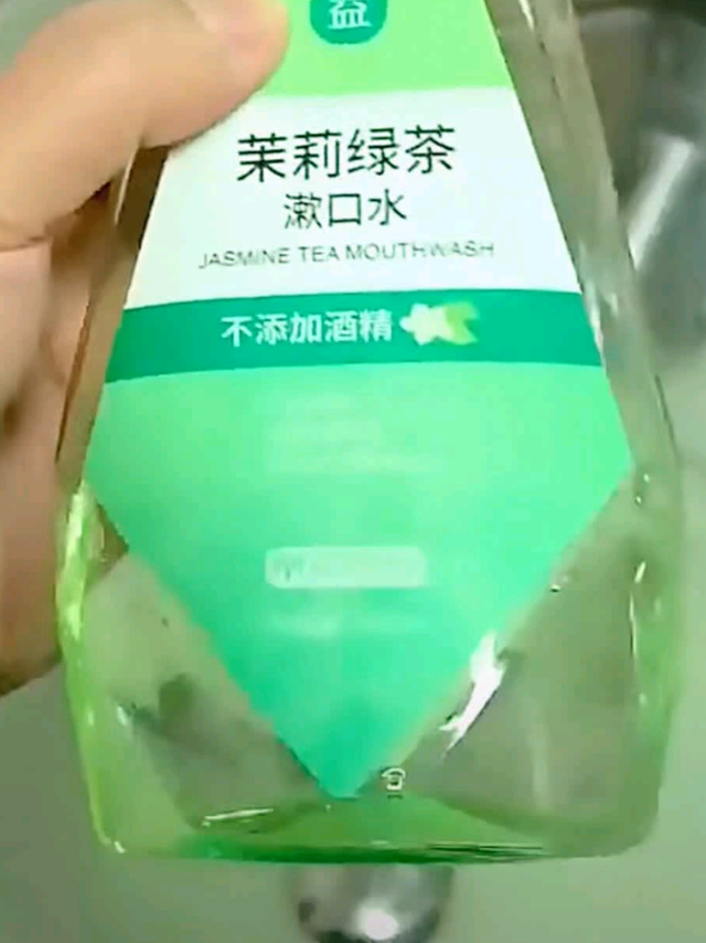 口气救星！京东京造茉莉绿茶漱口水太绝了