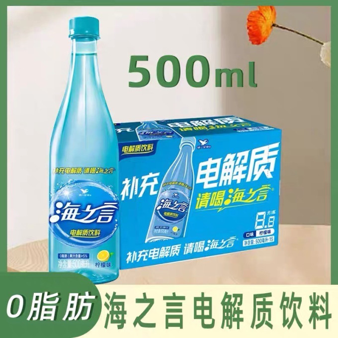 统一功能饮料