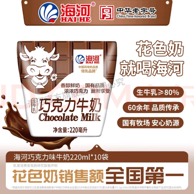 海河乳业乳饮料