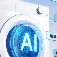 双11闭眼入！松下小薄荷S5洗衣机，小户型也能拥有高奢洗护