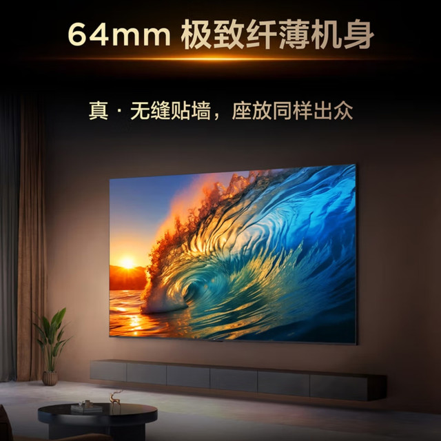 双11大屏电视闭眼冲！TCL 98T6L，国补加持的家庭影院级体验