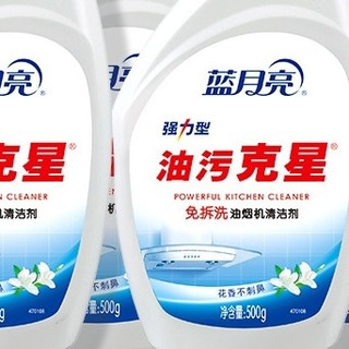 厨房油污清洁剂推荐