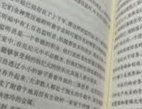 《三体全集》:宇宙尺度的极致描摹