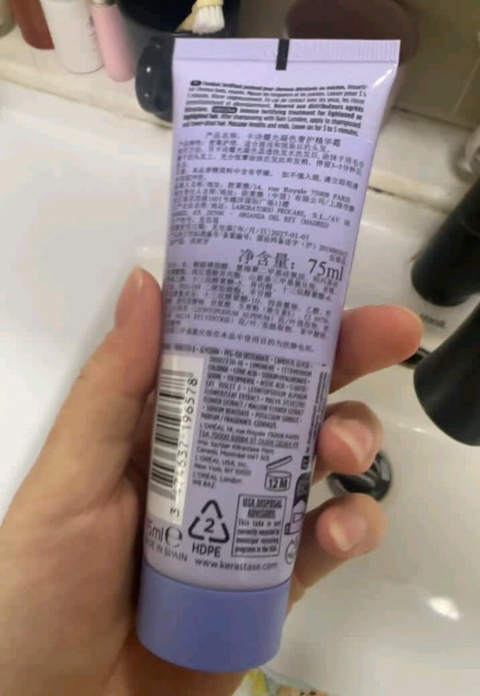 卡诗护发素