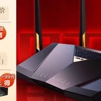 华硕 ASUS RT-BE88U 双频7200M 无线路由器 Wi-Fi 7 实付1205拿下