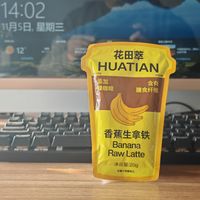 花田萃咖啡冻干粉8种风味评测香蕉生拿铁