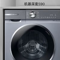 双11闭眼冲！博世6系洗衣机，把洗衣变成省心享受
