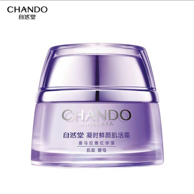 双11美妆开箱！自然堂肌活霜焕年轻光彩