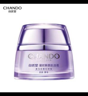 双11美妆开箱！自然堂肌活霜焕年轻光彩