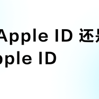 国区 Apple ID 还是美区 Apple ID？68位用户真实体验告诉你答案